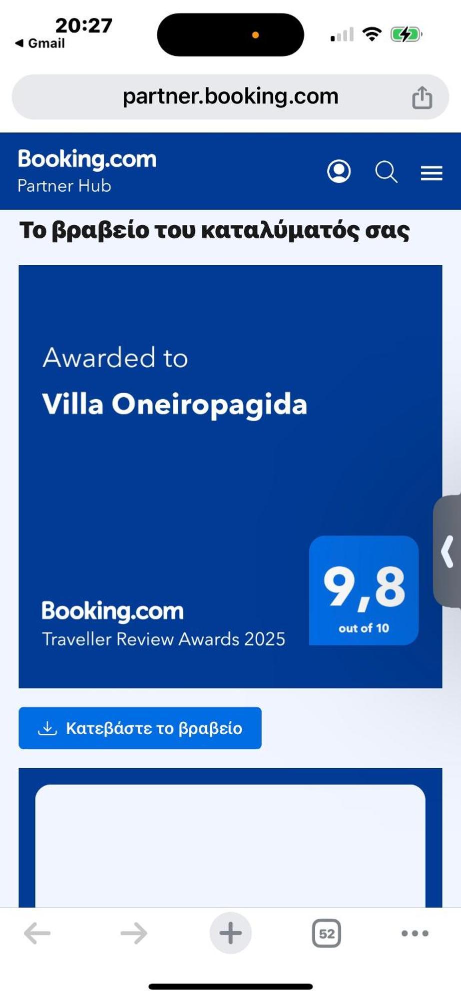 Villa Oneiropagida Preveza Luaran gambar